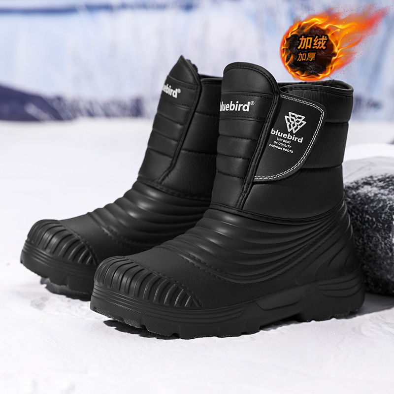 Waterproof Snow Boots Large Si - Waterproof Winter Boot recension och pris
